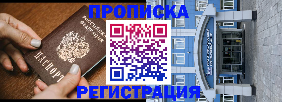 найти адрес прописки в Кремёнках