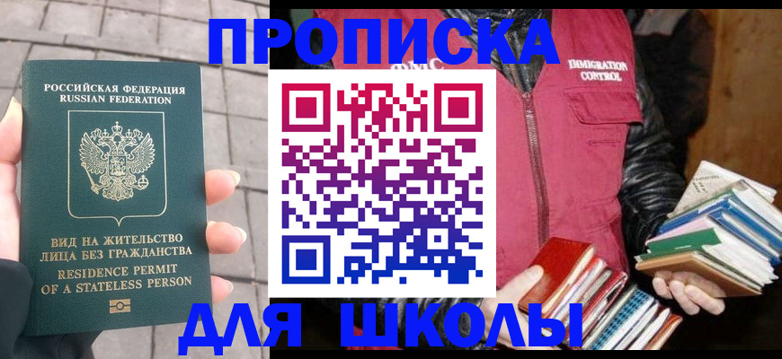 найти адрес прописки в Кремёнках