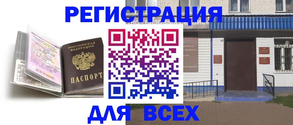 регистрация для дет. сада в Кремёнках