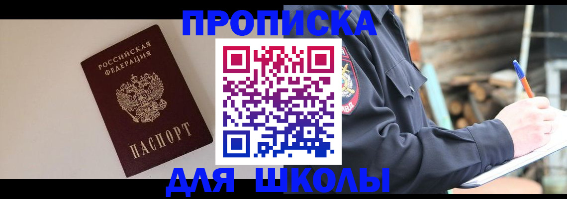 найти адрес прописки в Кремёнках