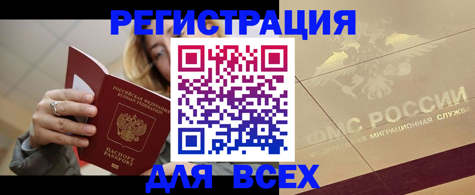 временная регистрация госуслуги в Кремёнках