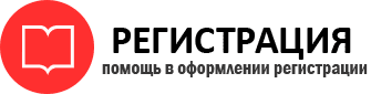 прописка в Кремёнках id578611